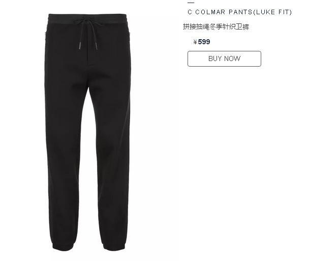 冬天为什么选择卫裤而不是运动裤？