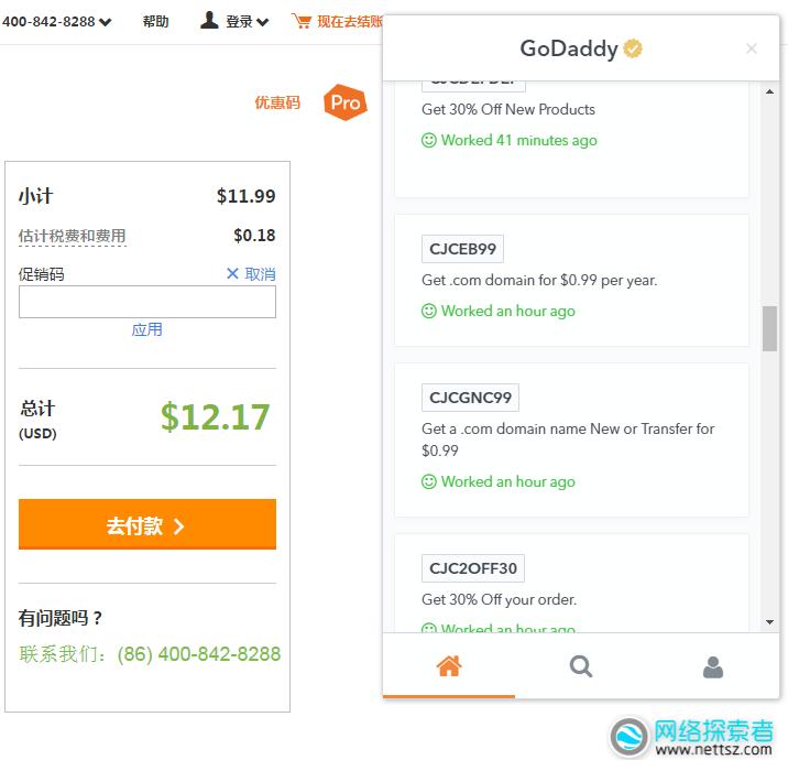 com域名注册1元,com怎么注册域名