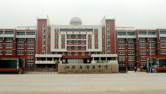 全国500强中学排行第一,全国中学500强最新排名