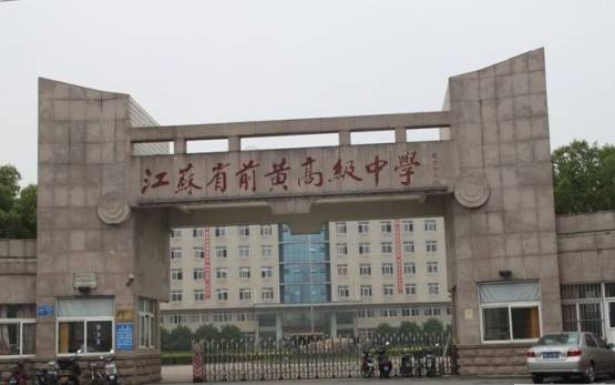 全国500强中学排行第一,全国中学500强最新排名