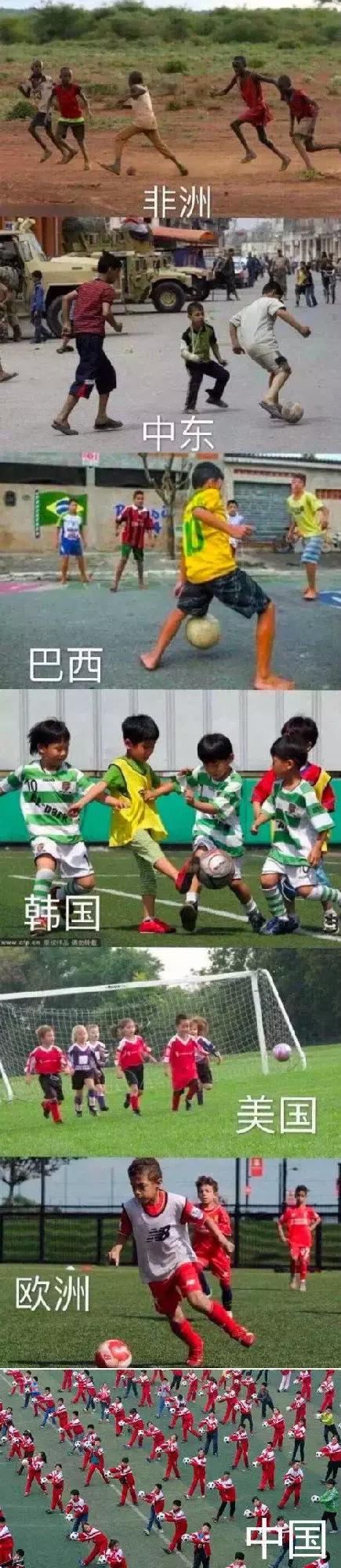 我们不踢球,我们是足球的搬运工