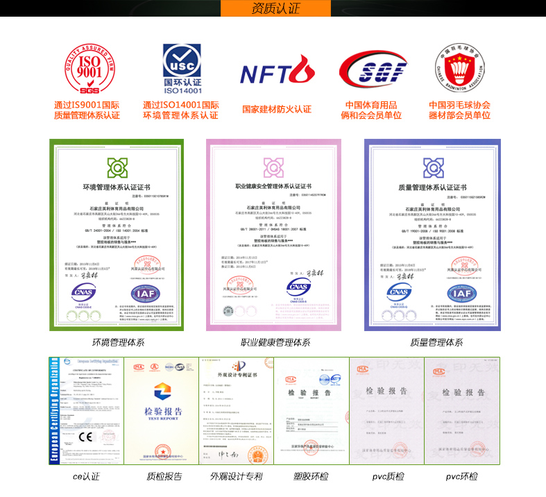 悬浮地垫弧形拼装,拼接地垫可以用在地板吗