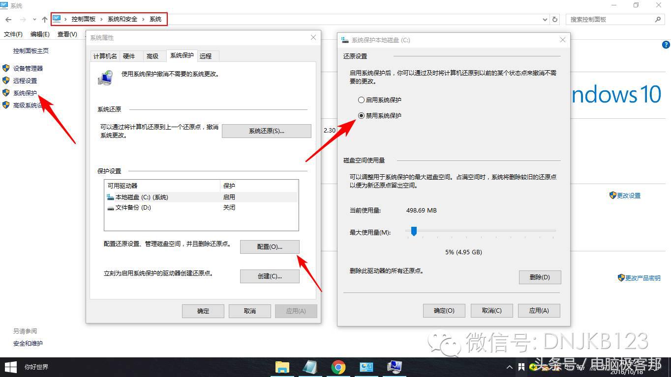 ghost克隆软件备份系统的操作过程,ghost全盘镜像备份教程