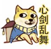 阴阳师式神pve阵容,阴阳师式神长相