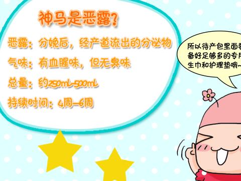 产后恶露不干净流黄水,产后42天恶露还不干净可以复查吗