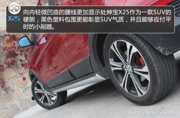 绅宝x25自动挡试驾视频,北汽绅宝x25自动挡质量怎么样