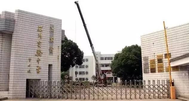 昆山地区十强中学,昆山市排名前十的中学有哪些