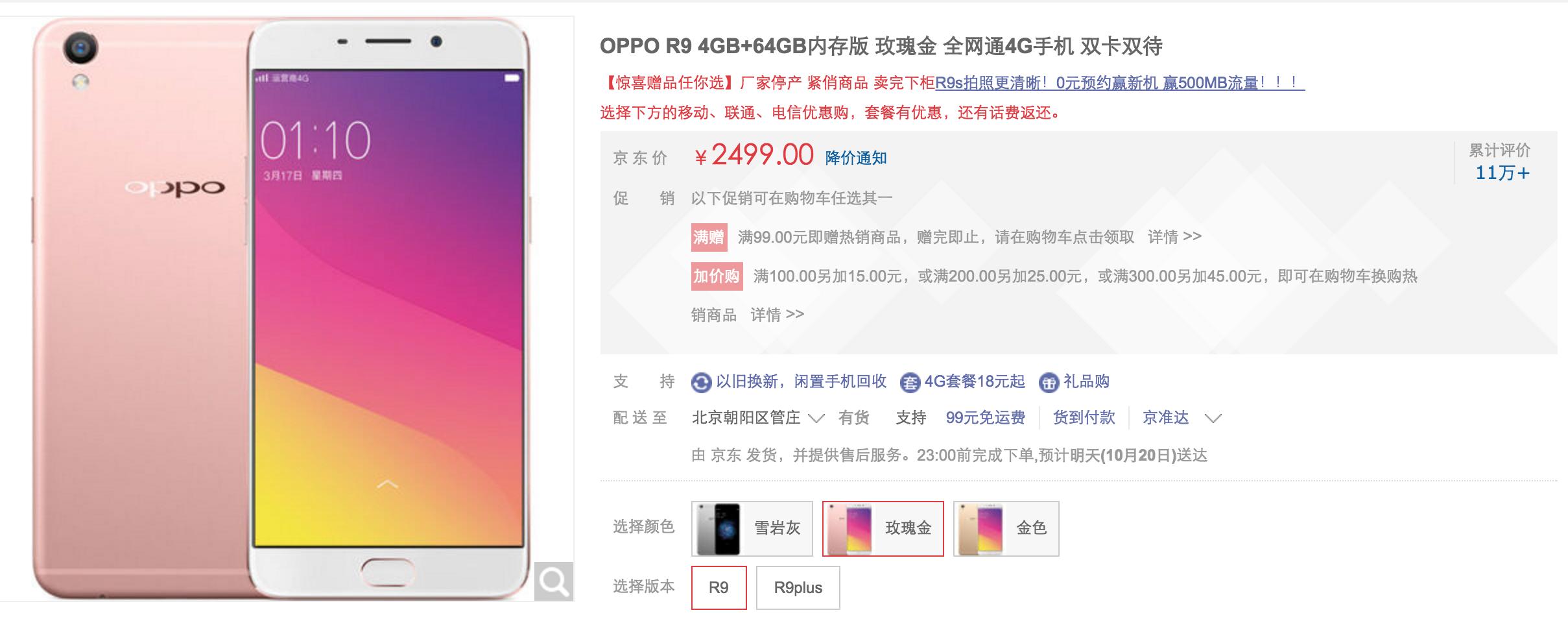 老罗的锤子手机到底怎么样,老罗回归锤子手机