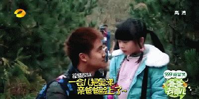 做奶爸,做奶爸后逆袭