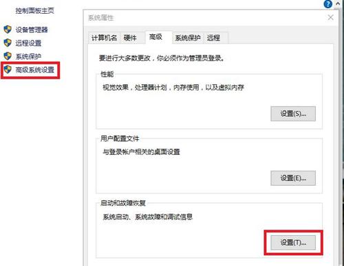 win10固态硬盘开机慢,win10开机慢硬盘占用高