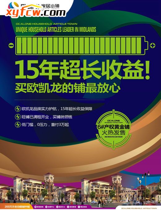 国足出线就能进世界杯吗,买国足输了能赚钱不