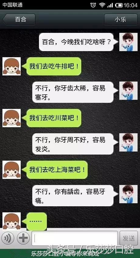 有一个牙医女友的感觉真好,有个牙医女朋友的好处