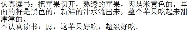 看完很有动力的书,看完特别有力量的句子