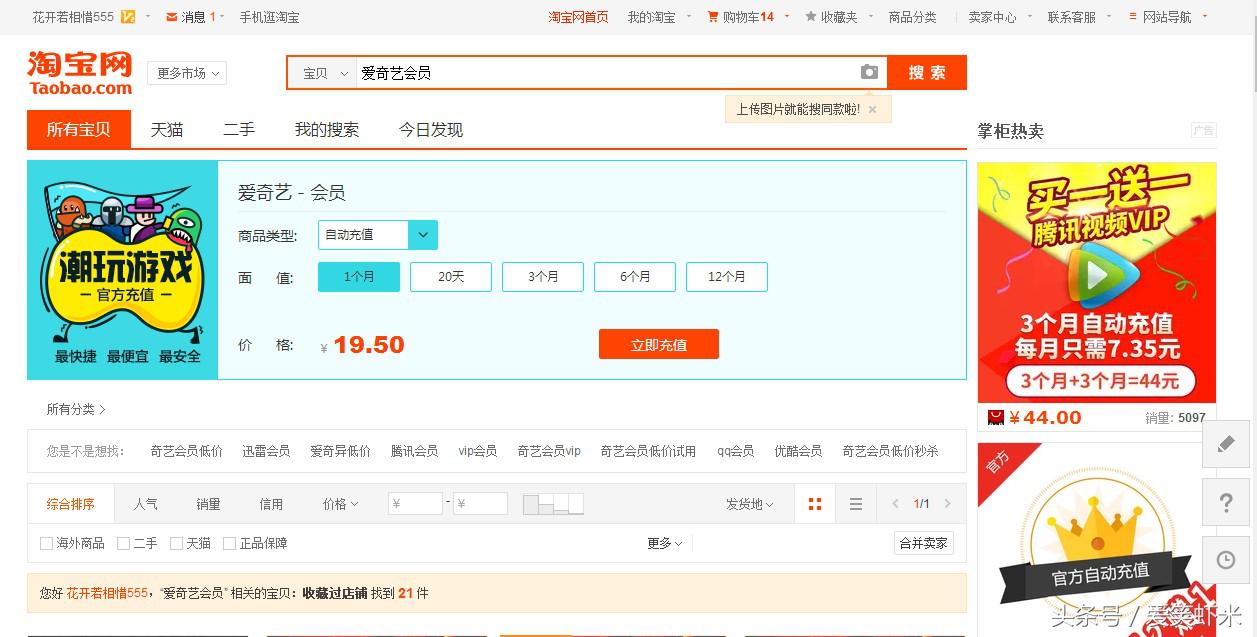 微信QQ被动加人方法。有效的推广引流方法