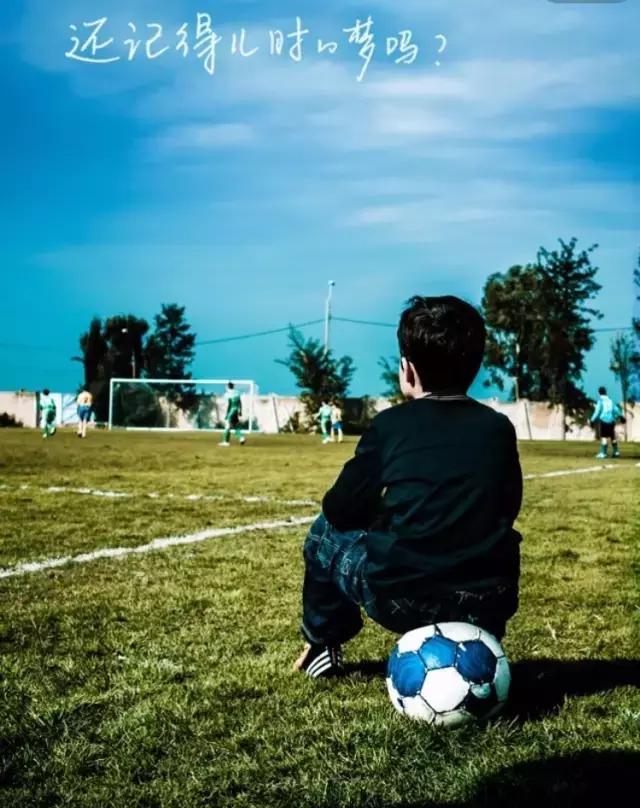 他从9岁开始痴迷足球27岁融资3.5亿打造最大足球社区