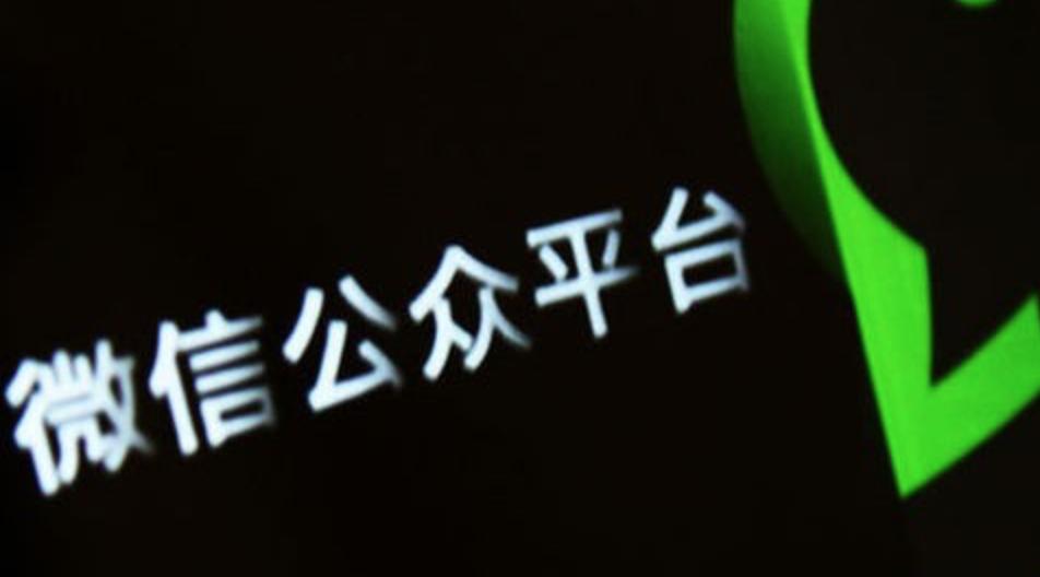 微信公众号个人和组织区别,微信公众号与个人号的优势与劣势