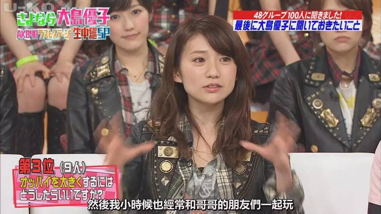 童星出身的女演员,日本童星出身的女明星