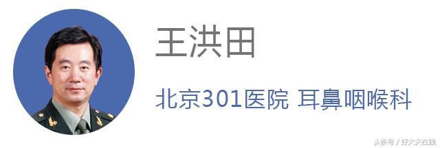 耳鸣时按手上哪个穴位可以缓解,做三个动作让耳鸣好转