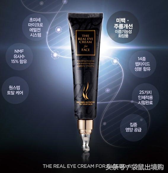 眼霜的重要性和功效,论眼霜的重要性的文案