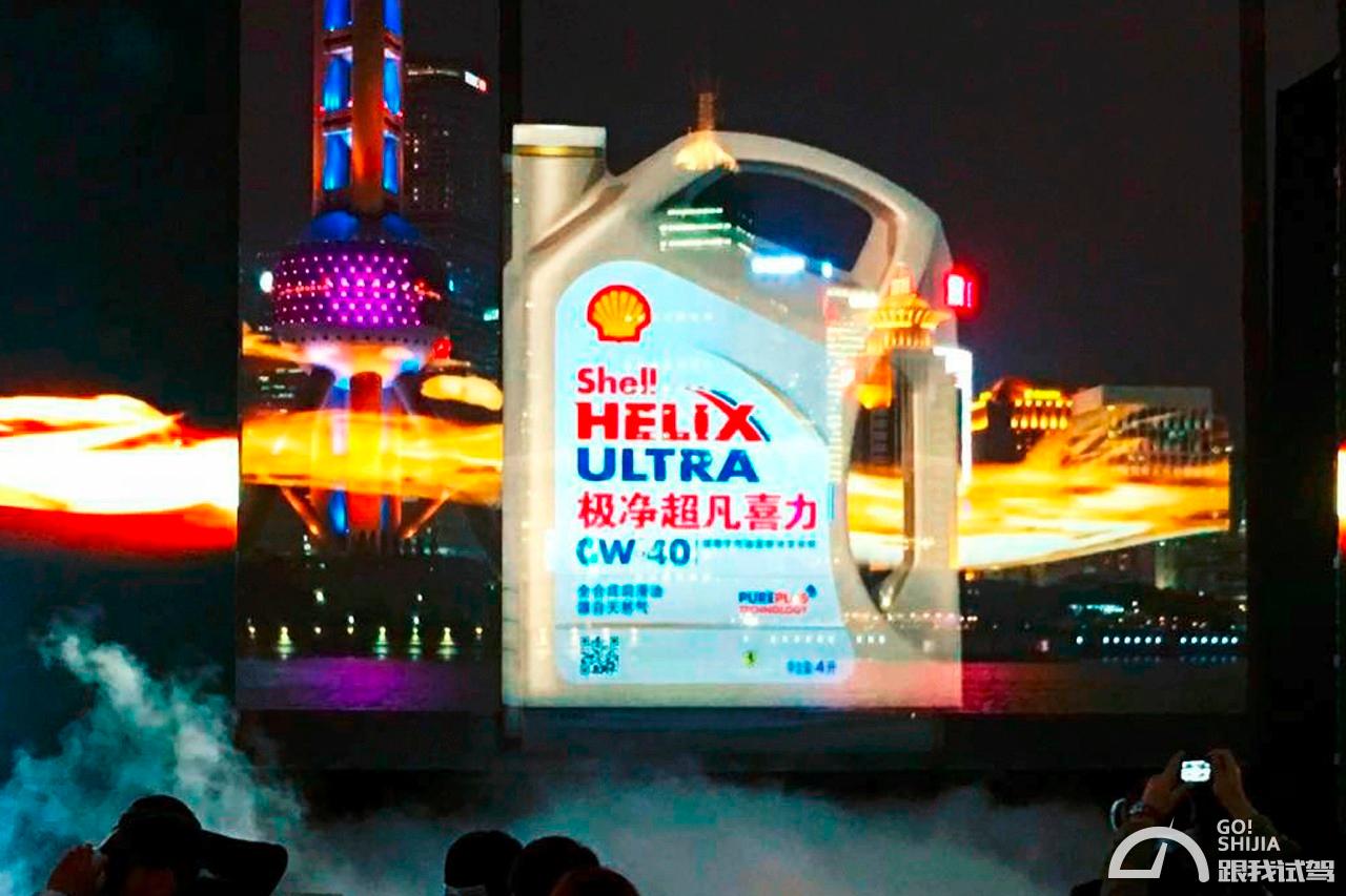 壳牌金装极净超凡,壳牌金装极净超凡喜力评测