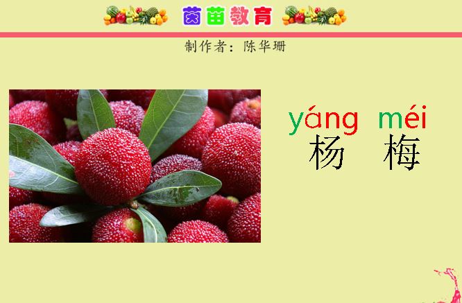 一年级把音节连成句子的题,一年级把音节连成一句通顺的句子