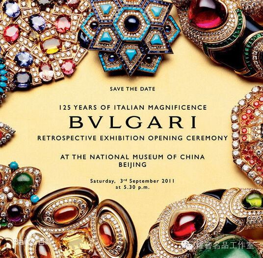 腕表欧米茄海马系列,宝格丽bzero1腕表