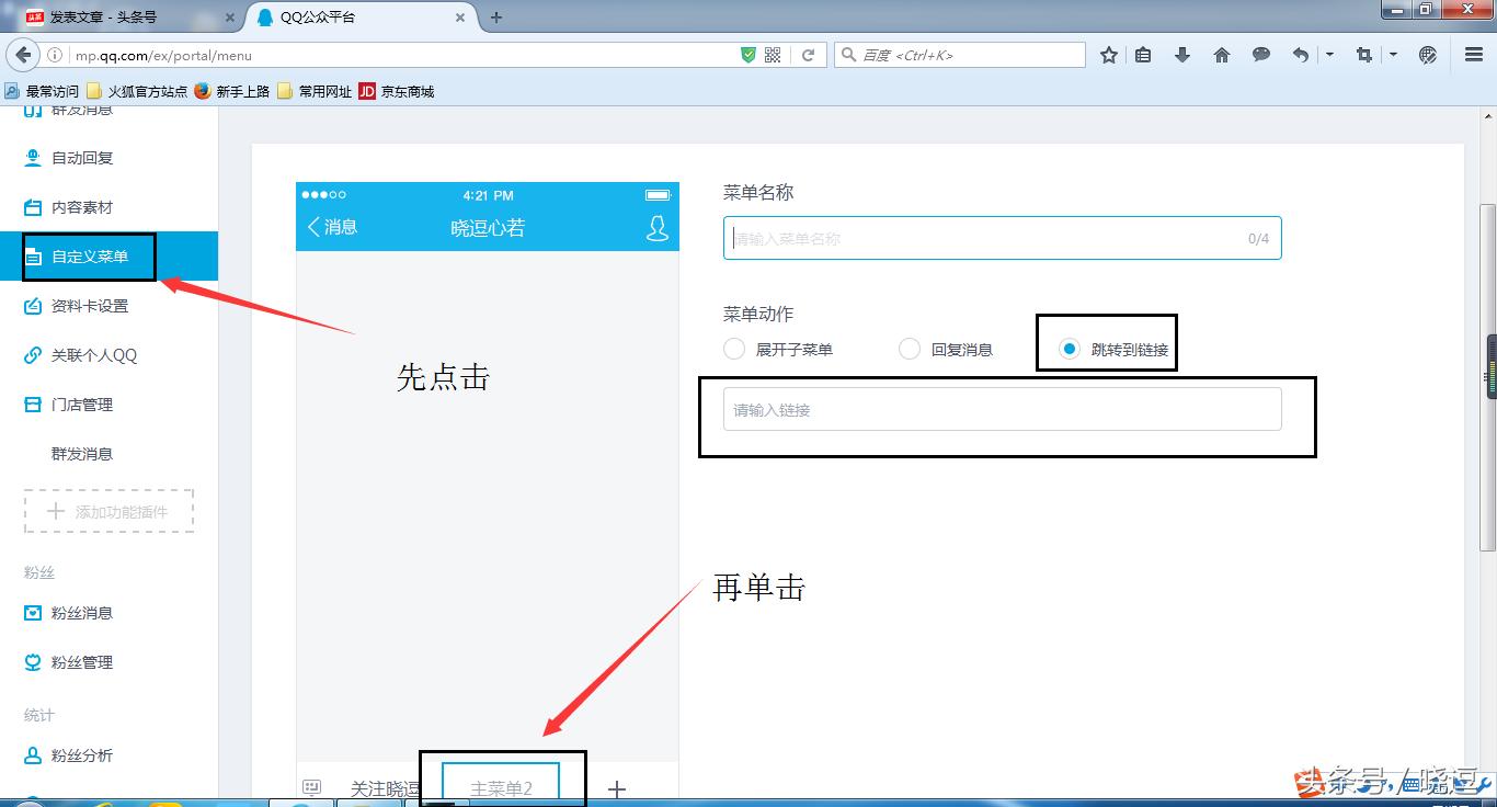 小白必看的购物技巧,小白都能看明白最简单的程序