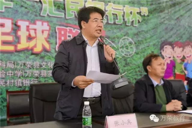 少年强则中国强联欢晚会,少年强则中国强运动会视频