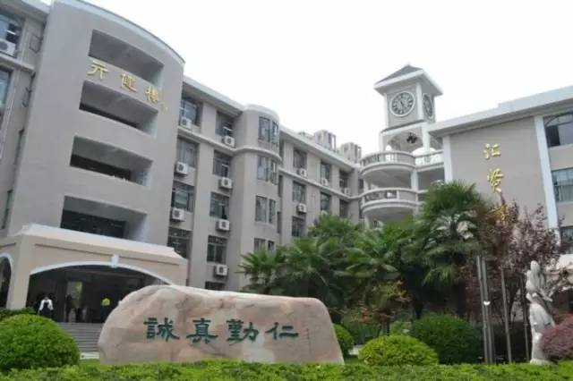 全国500强中学排行第一,全国中学500强最新排名