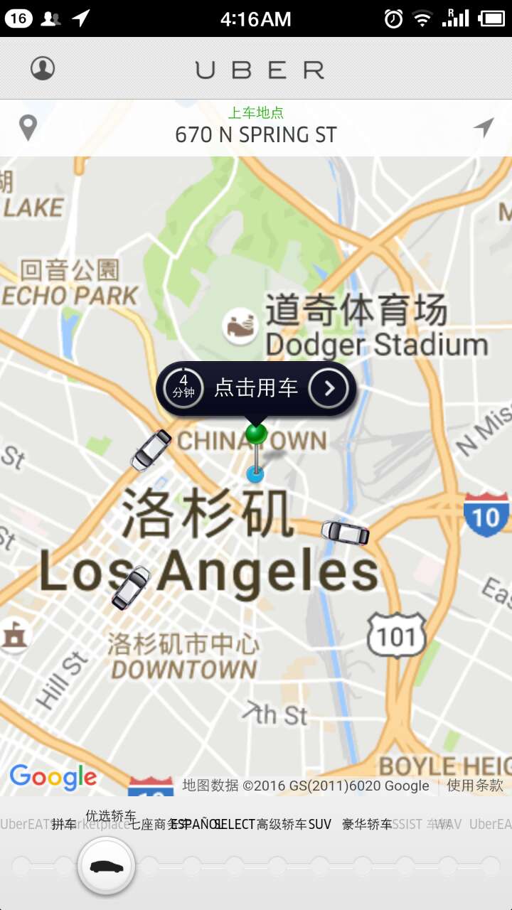 花牛旅行｜优步中国情怀落幕，走近Uber美国是怎样的体验