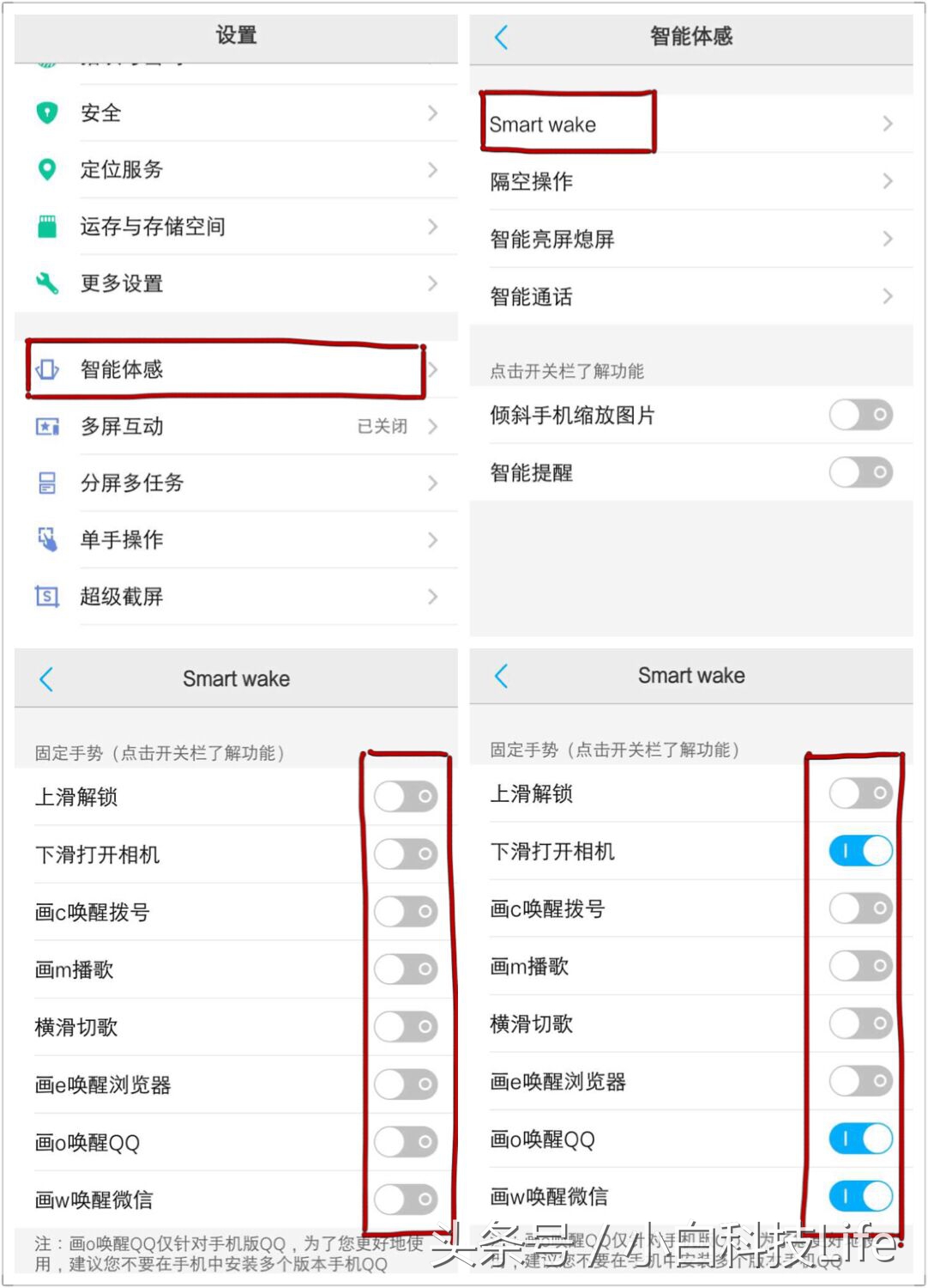vivo手机设置所有的功能介绍,vivo手机要关掉的三种功能