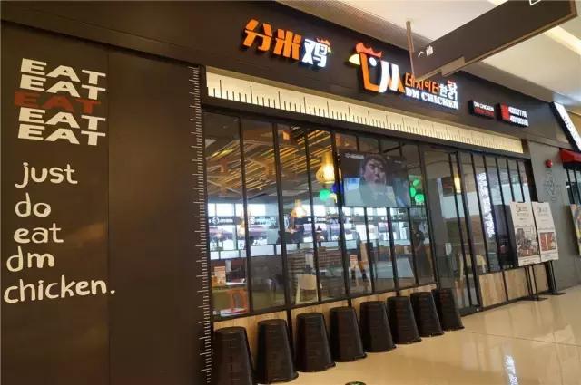 韩国的分米鸡,正宗韩国分米鸡