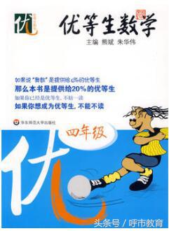 如何给孩子选择练习册,2岁半孩子练习册如何选
