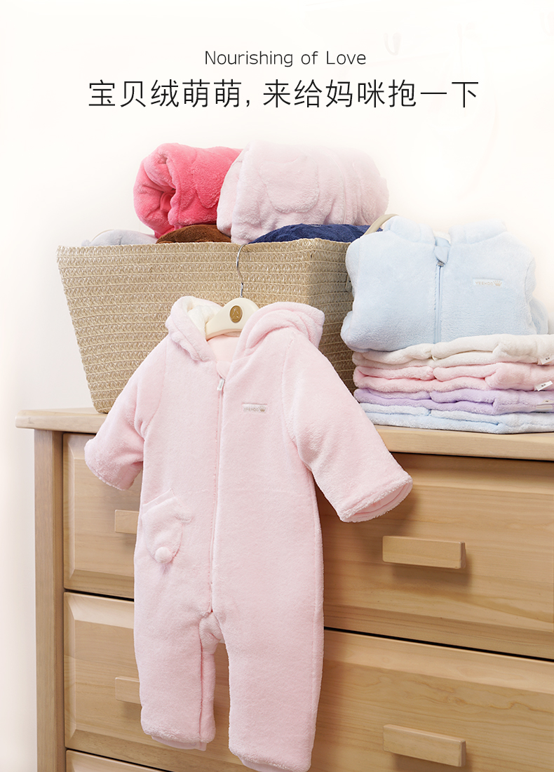新生宝宝的保暖衣加厚,新生宝宝衣服哪个牌子好