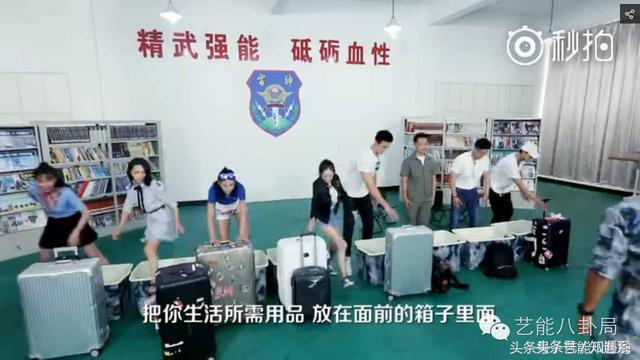 沈梦辰在真正男子汉里的发型,真正男子汉沈梦辰量身高