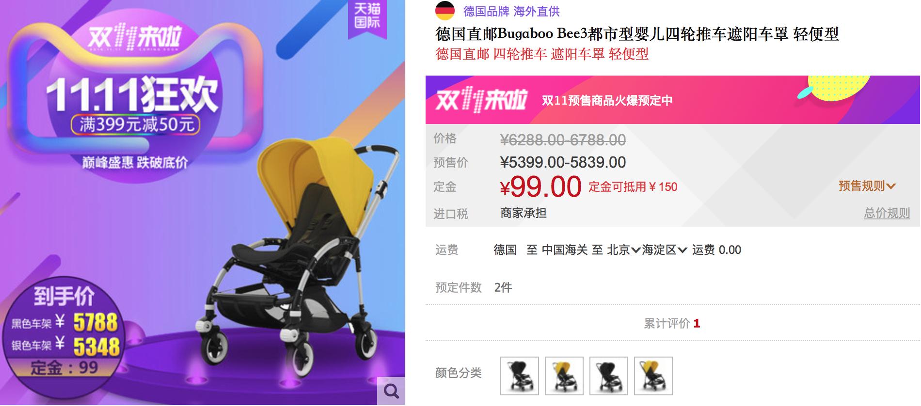 宝宝双十一囤货实用清单,孕妈妈双十一囤货