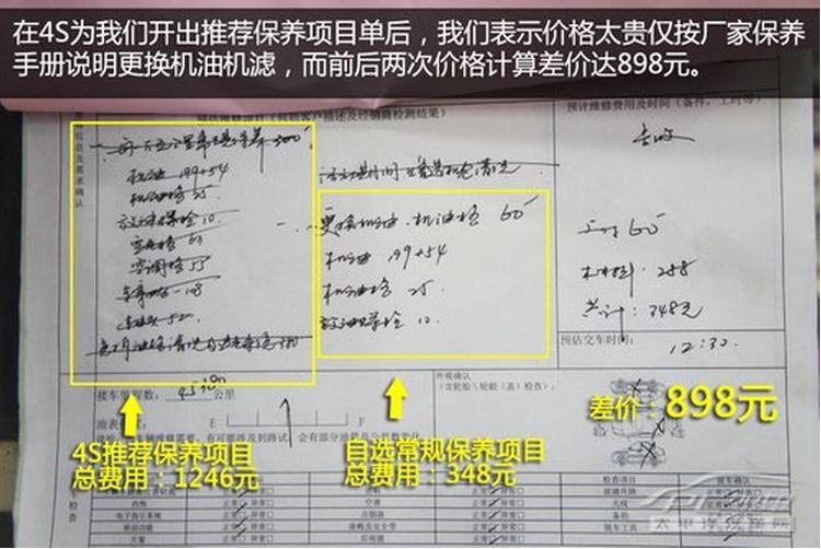 4s店修车都有工时费的吗,探秘汽修店