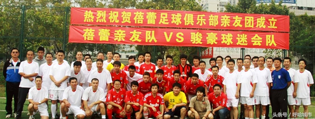 厦门最好的足球场在哪里,厦门足球场推荐