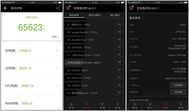oppor9s值得买吗,oppor9s好用吗