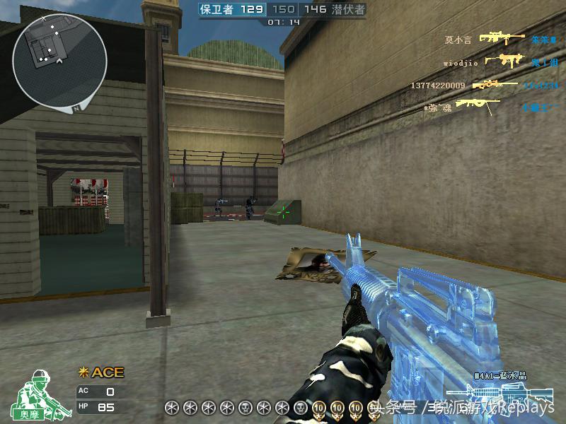 即将消逝的王者CF蓝水晶*器武**你别走