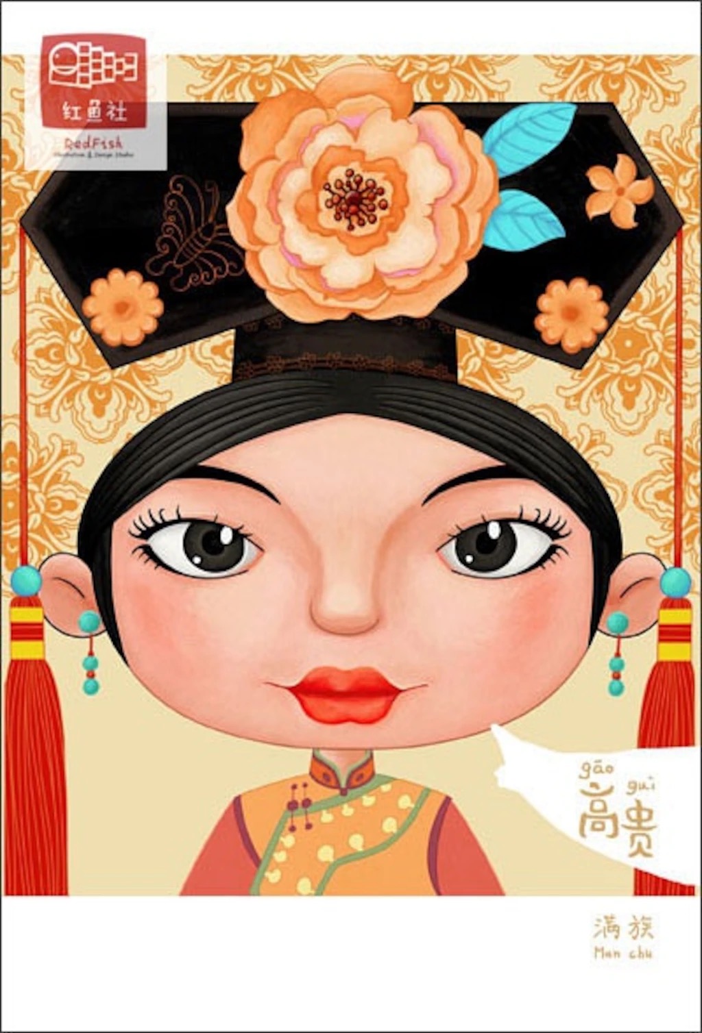 *疆新**的那些少数民族，各族同胞是一家