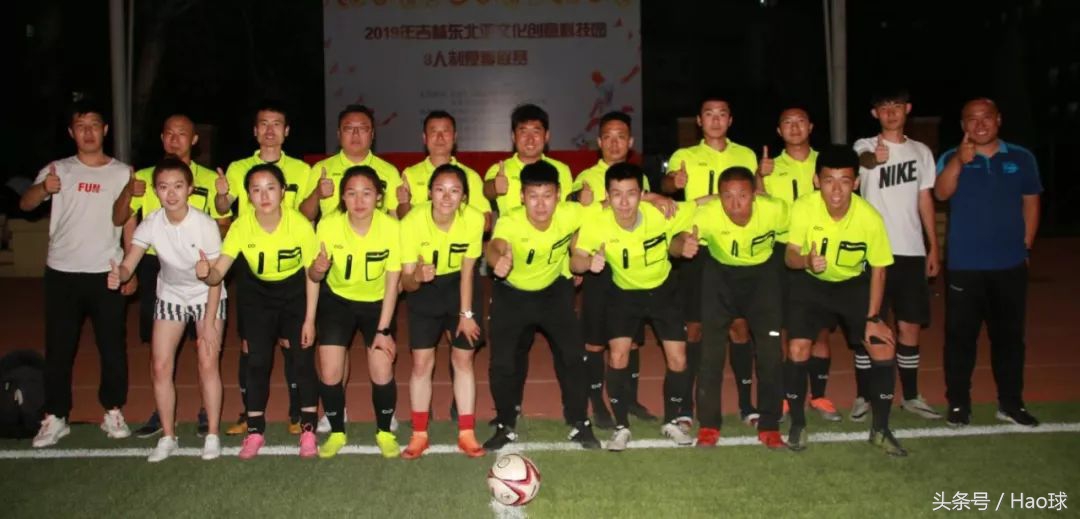 长春城市足球联赛,长春市城市联赛