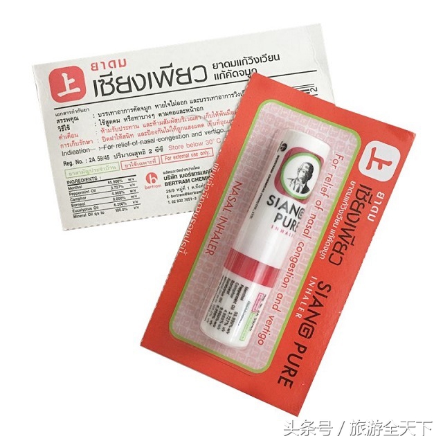 泰国的必买清单,泰国女性必买的特产