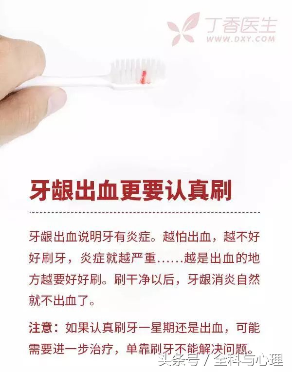 如何自测口腔健康,口腔健康的基本知识