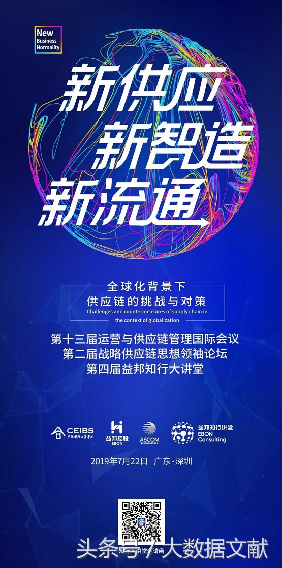 最TOP物流科技加持，益邦供应链618大捷揭秘