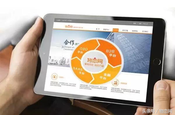 物恋网|电商资讯日报——多家跨境电商遭杭州法院“点名”