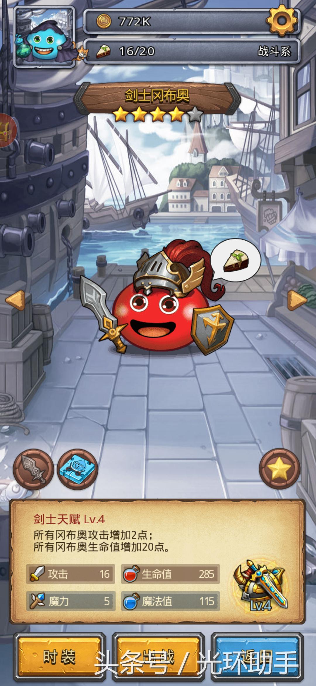 不思议迷宫隐藏冈布奥获得方法,不思议迷宫地狱边境招冈布奥