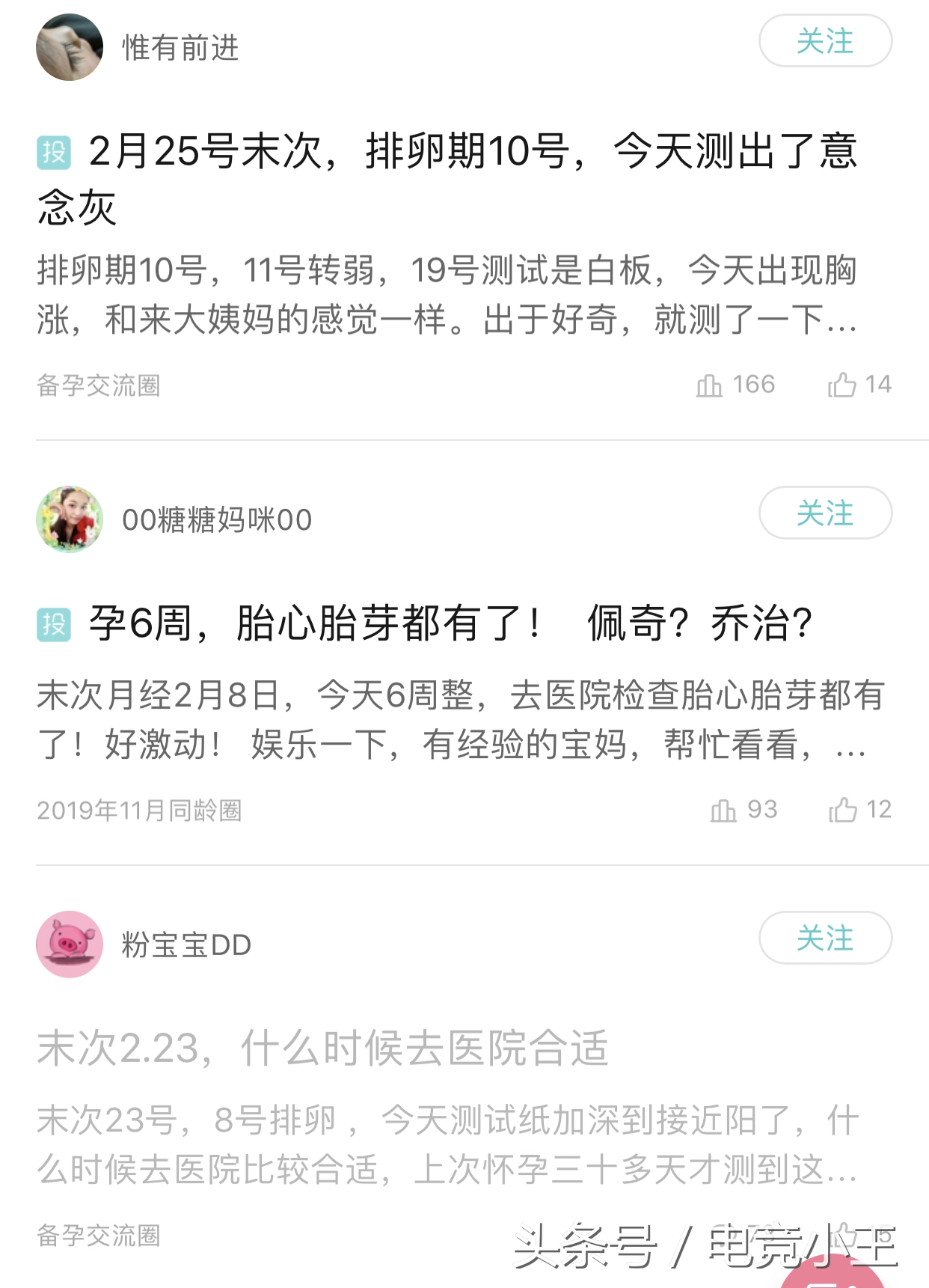 社区运营方案100例,社区运营方法与技巧