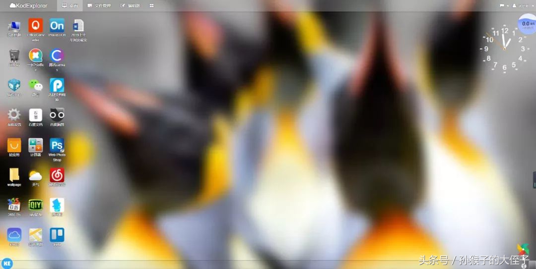 蒲公英X5有几个版本,蒲公英x5使用感受