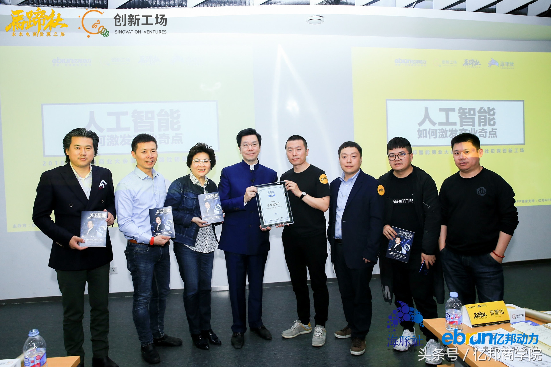 马蹄社2019游学,马蹄社日本游学课